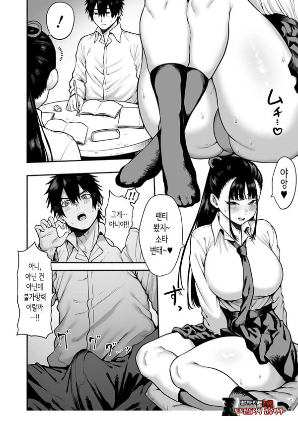 거유 소꿉친구 여친에게 유혹당해서 꽁냥러브 ㅅ스하는 이야기