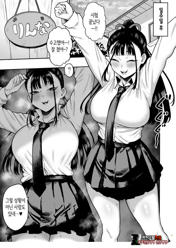 거유 소꿉친구 여친에게 유혹당해서 꽁냥러브 ㅅ스하는 이야기