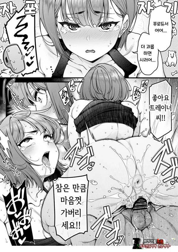 학마 개변태합동 _학원 이키스기 마스터
