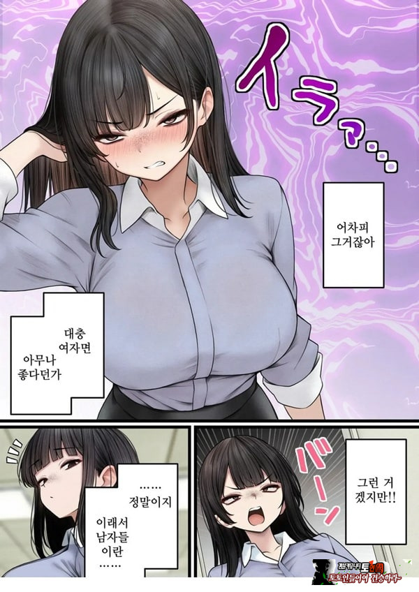 건방진 동기를 납득시키는 이야기