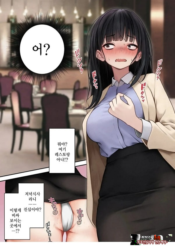 건방진 동기를 납득시키는 이야기
