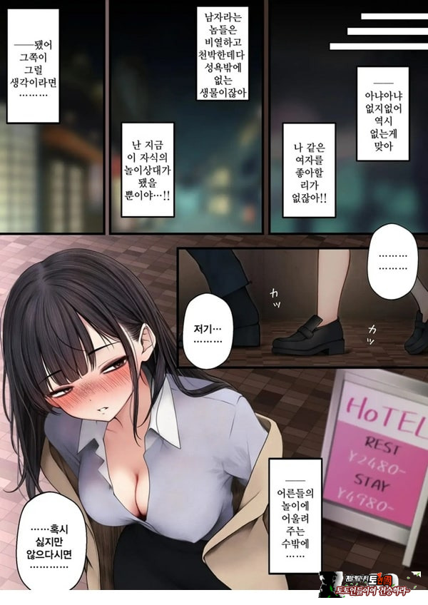 건방진 동기를 납득시키는 이야기