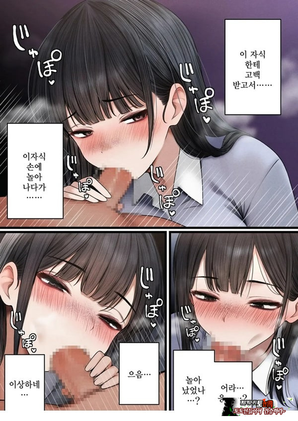 건방진 동기를 납득시키는 이야기