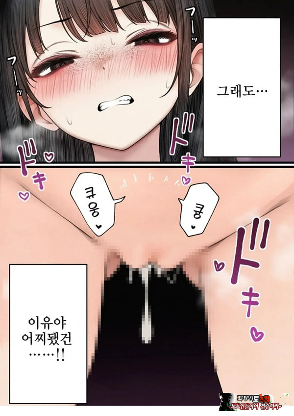 건방진 동기를 납득시키는 이야기