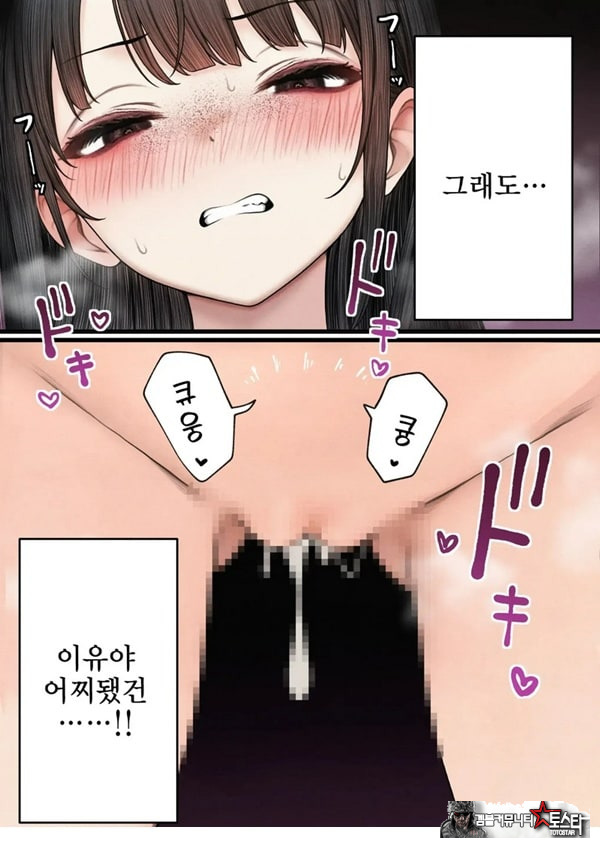 건방진 동기를 납득시키는 이야기