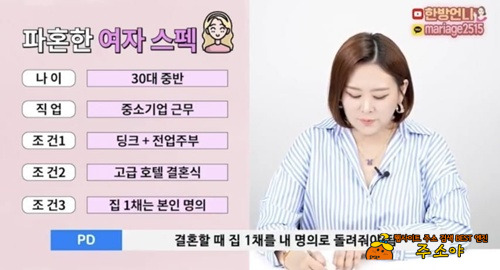 이런거보면 혼자사는게 최고야