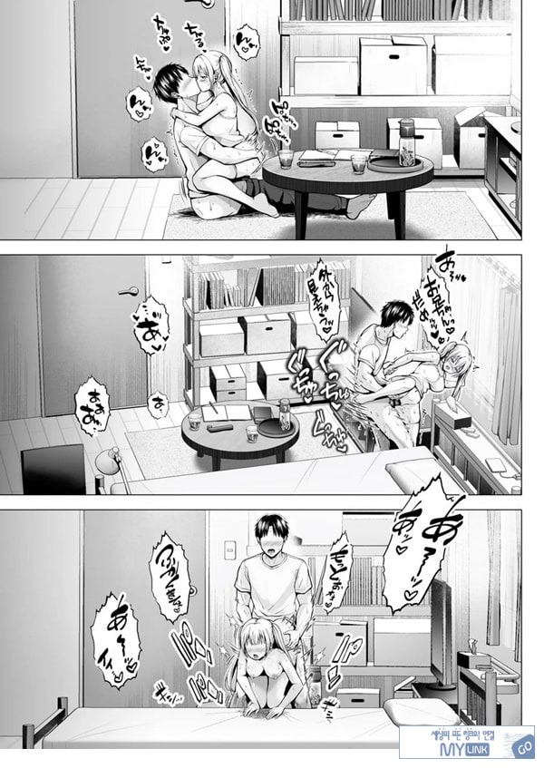 여름방학의 하렘·여동생