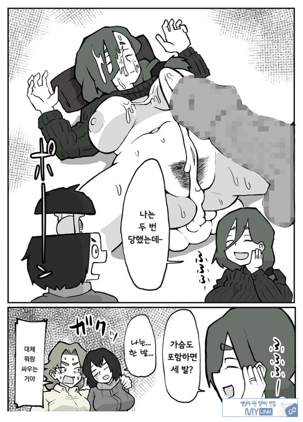 어느 시골마을의 주부 연속 강간 사건