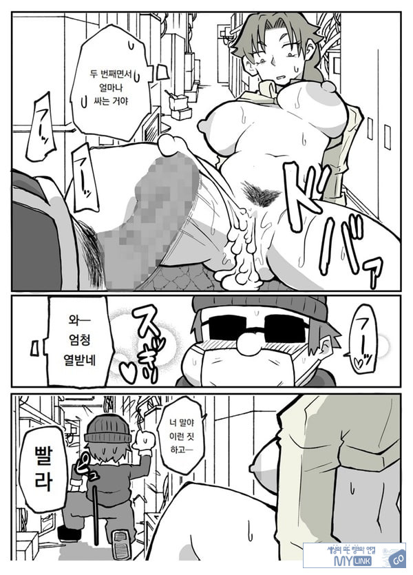 어느 시골마을의 주부 연속 강간 사건