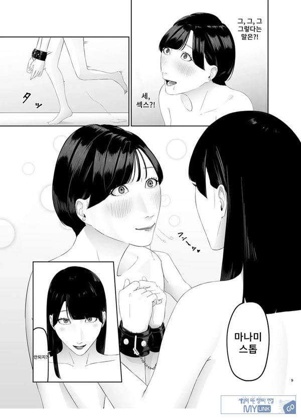 신인 여자 아나운서 존엄파괴 레즈노예 조교