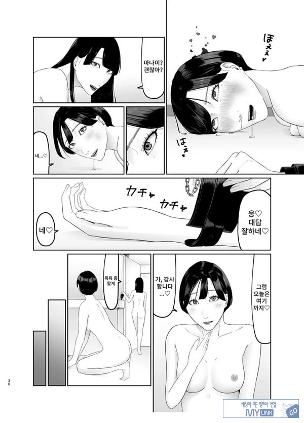 신인 여자 아나운서 존엄파괴 레즈노예 조교