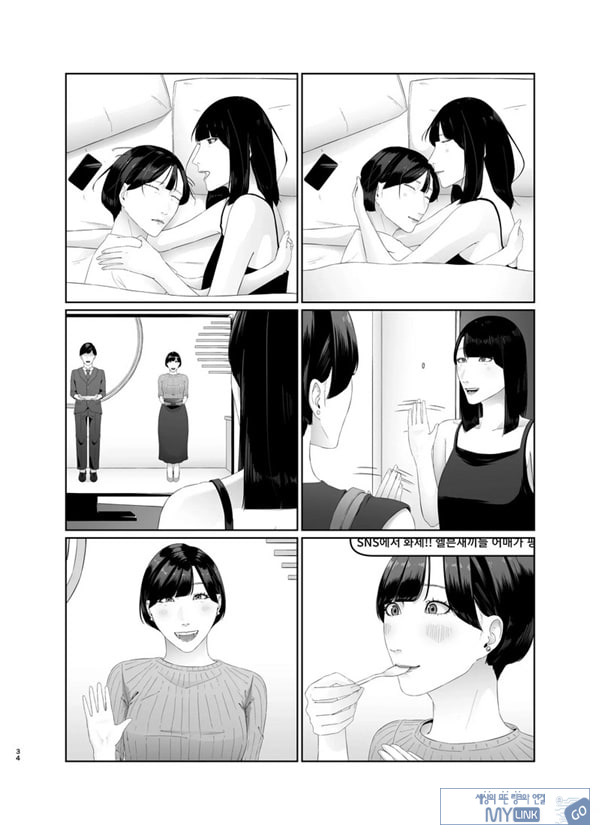 신인 여자 아나운서 존엄파괴 레즈노예 조교