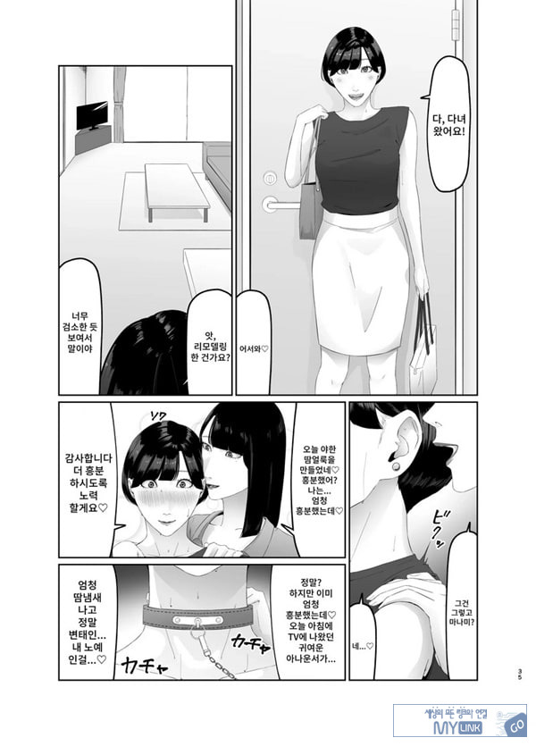 신인 여자 아나운서 존엄파괴 레즈노예 조교