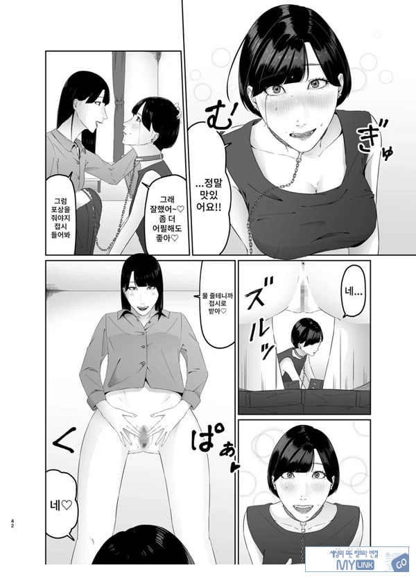 신인 여자 아나운서 존엄파괴 레즈노예 조교