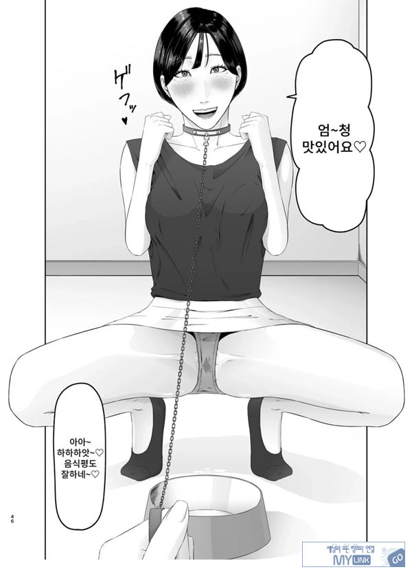 신인 여자 아나운서 존엄파괴 레즈노예 조교