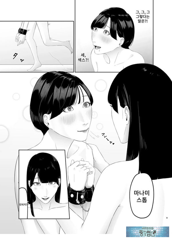 신인 여자 아나운서 존엄파괴 레즈노예 조교