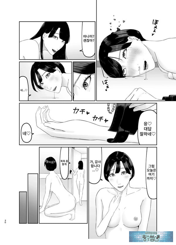신인 여자 아나운서 존엄파괴 레즈노예 조교