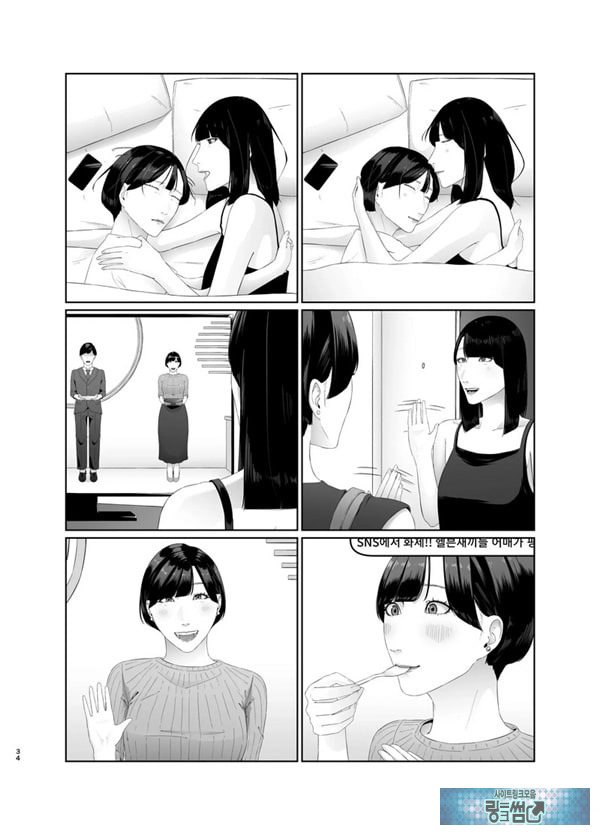 신인 여자 아나운서 존엄파괴 레즈노예 조교
