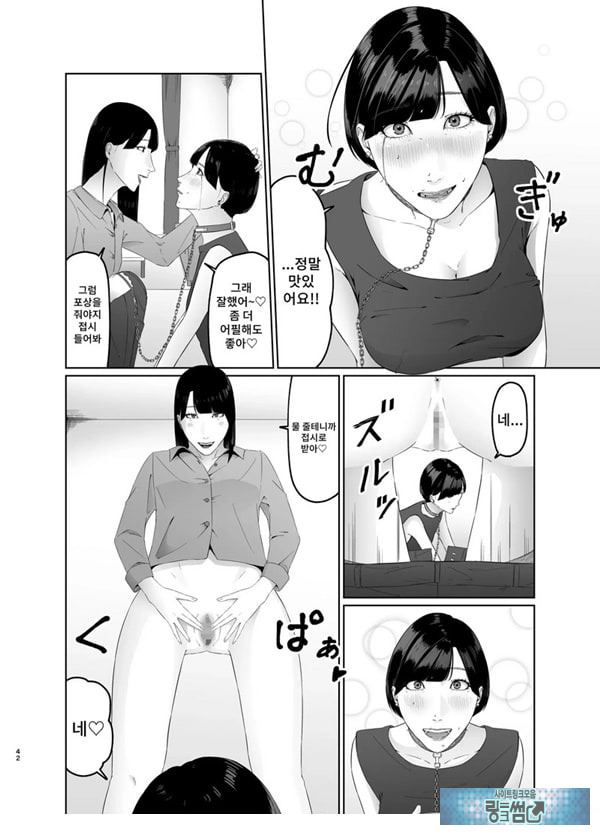 신인 여자 아나운서 존엄파괴 레즈노예 조교