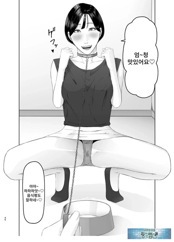 신인 여자 아나운서 존엄파괴 레즈노예 조교