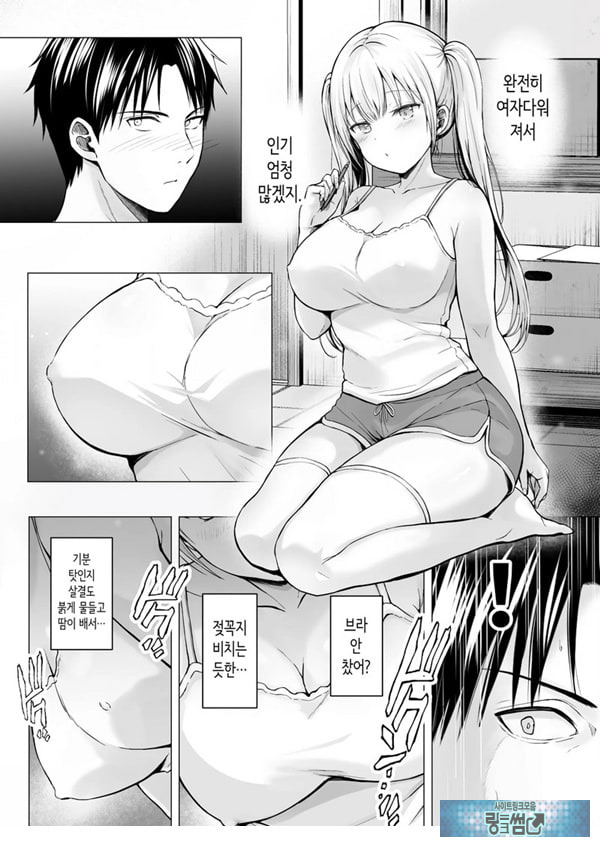 여름방학의 하렘·여동생