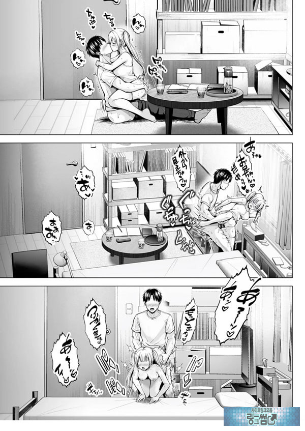 여름방학의 하렘·여동생