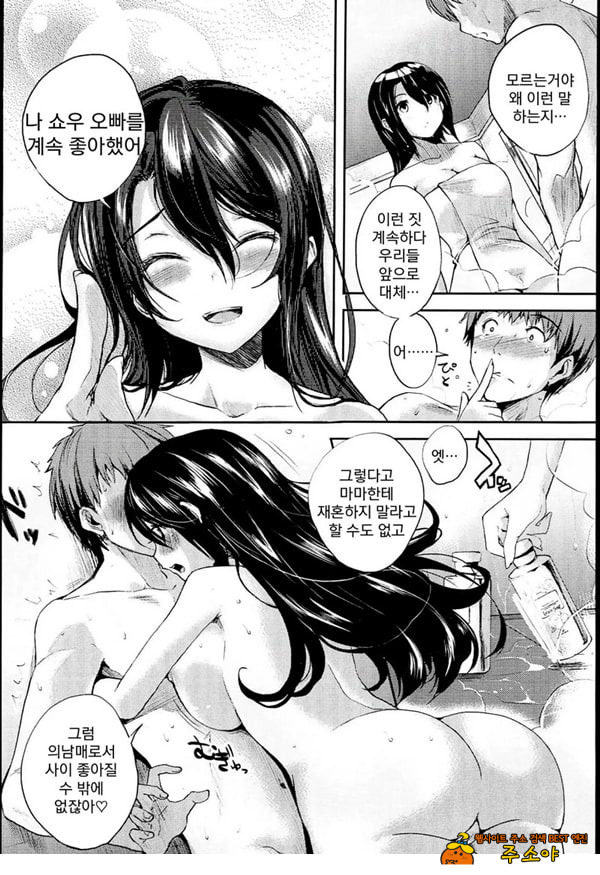 의리아슬 시스터