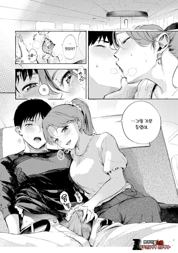 좋은 여행,야한 기분
