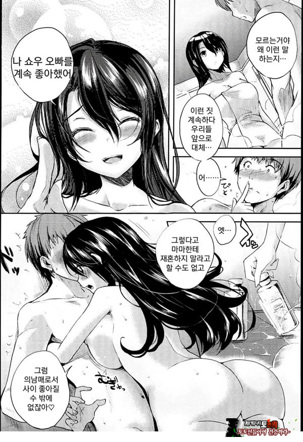 의리아슬 시스터
