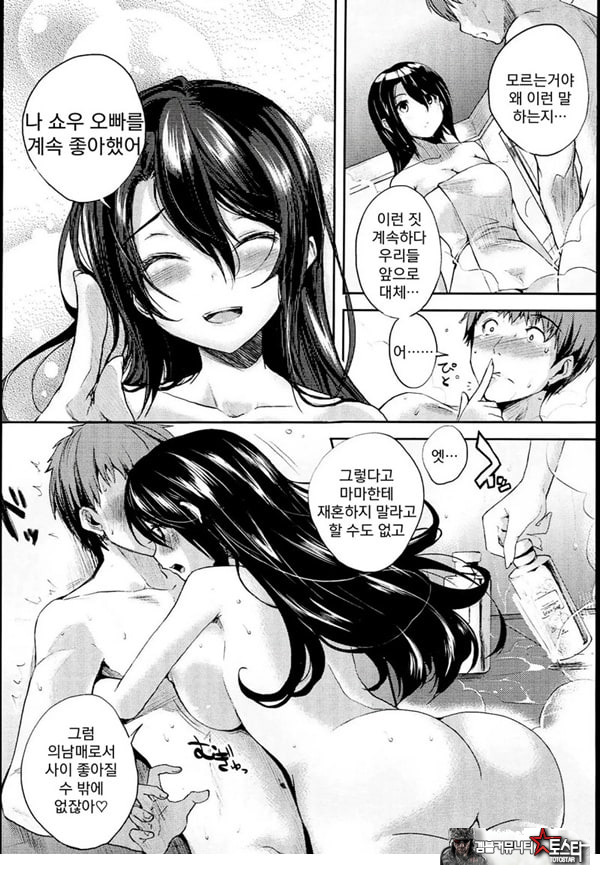 의리아슬 시스터