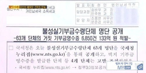다단계 앵벌이