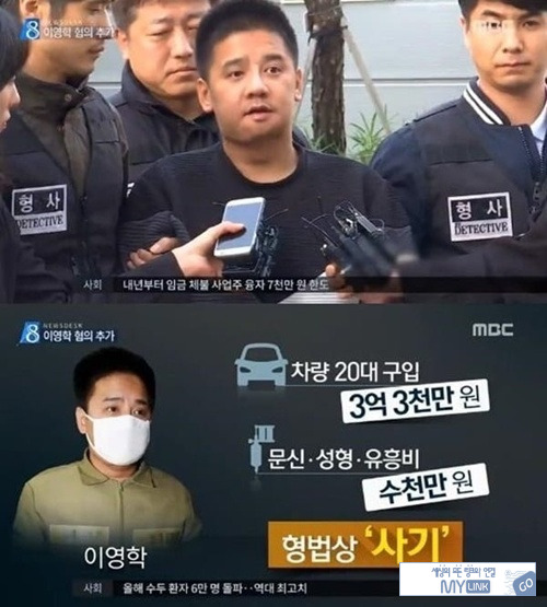 다단계 앵벌이