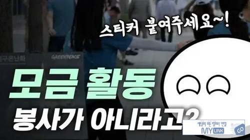 다단계 앵벌이