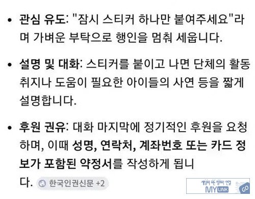 다단계 앵벌이