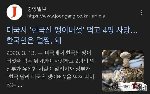 가끔 불고기나 갈비탕에 생으로 주던데