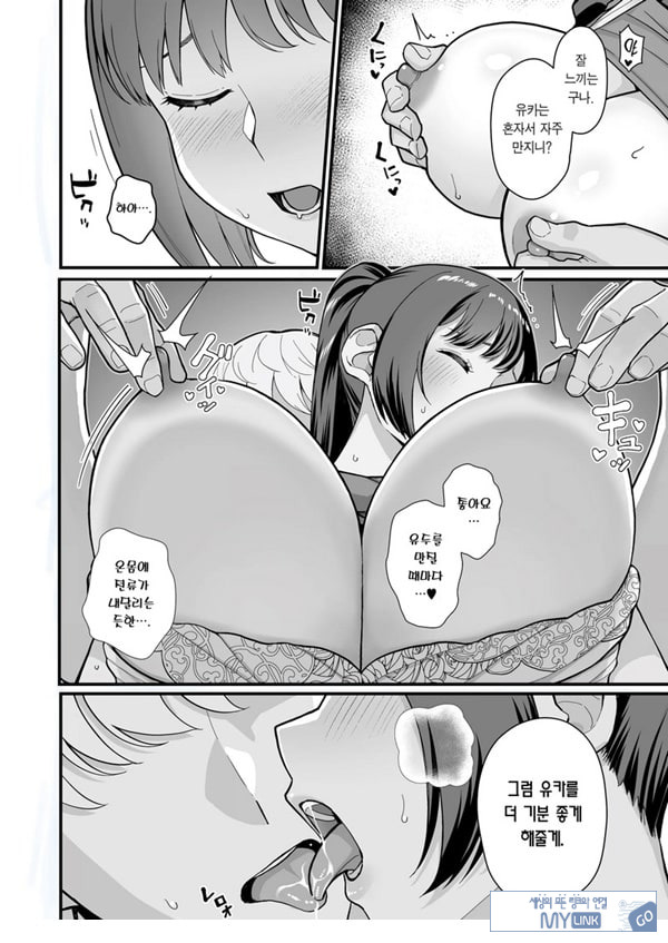 제자가 우리 집에 들이닥친 책