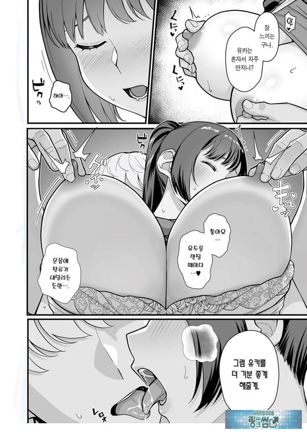 제자가 우리 집에 들이닥친 책
