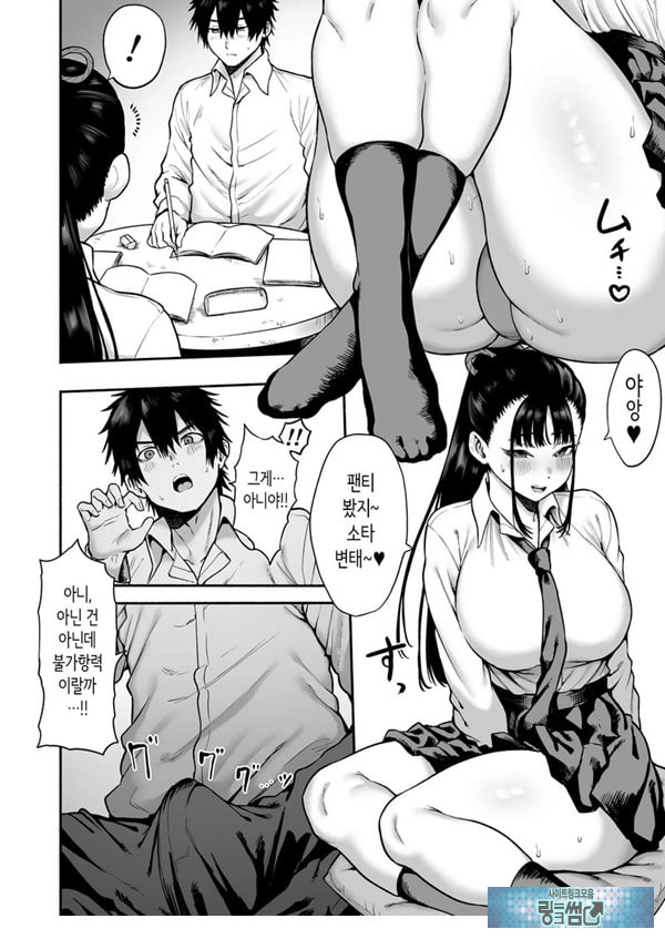 거유 소꿉친구 여친에게 유혹당해서 꽁냥러브 ㅅ스하는 이야기