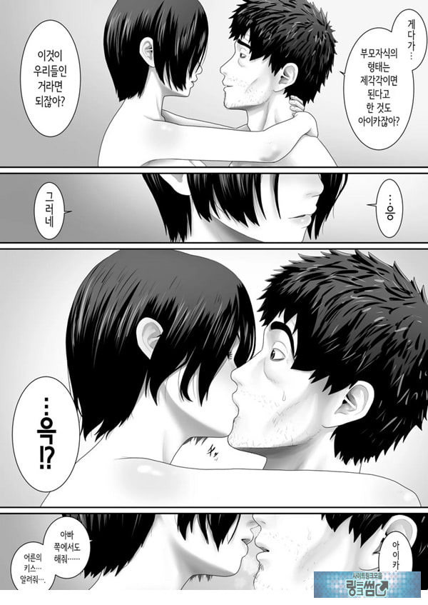 원룸, 부녀성활