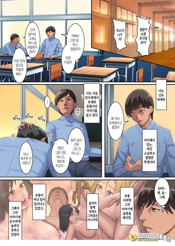 엄마 누나의 젖으로 밀크 범벅인 질척질척 하렘 ~의붓엄마와 의붓누나의 모유에 빠지는 매일~