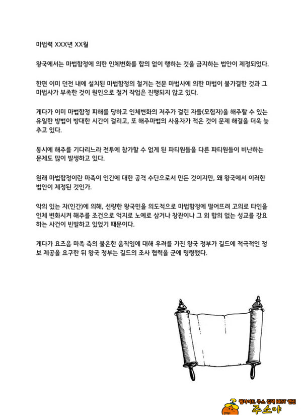 목 아래만