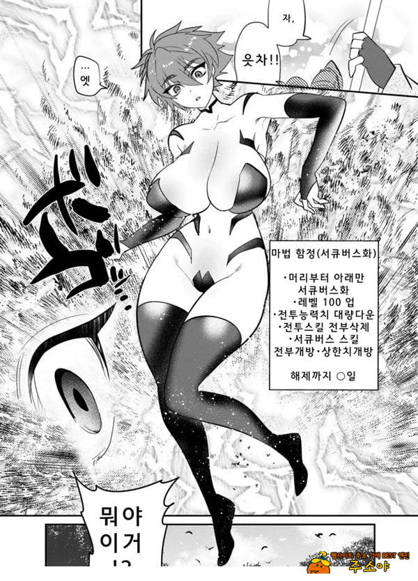 목 아래만