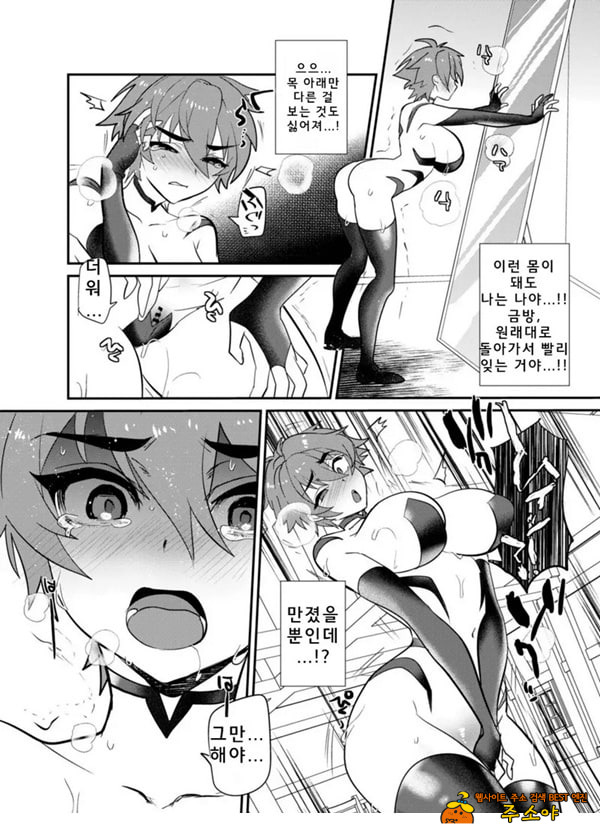 목 아래만