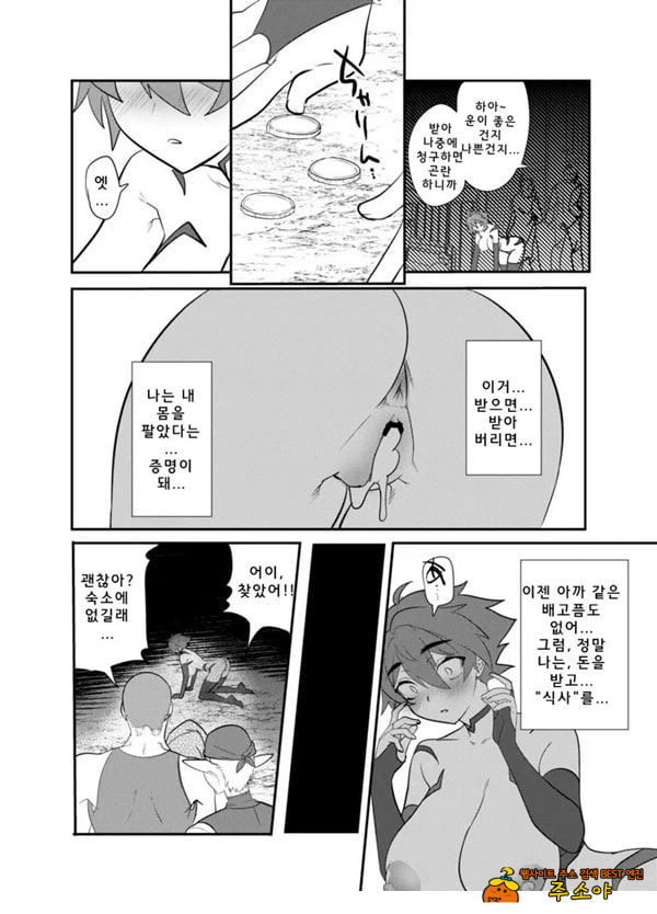 목 아래만