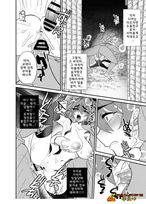 목 아래만