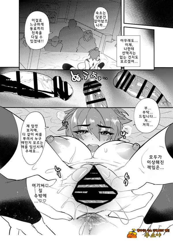 목 아래만