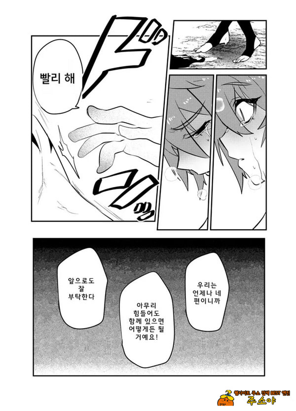 목 아래만