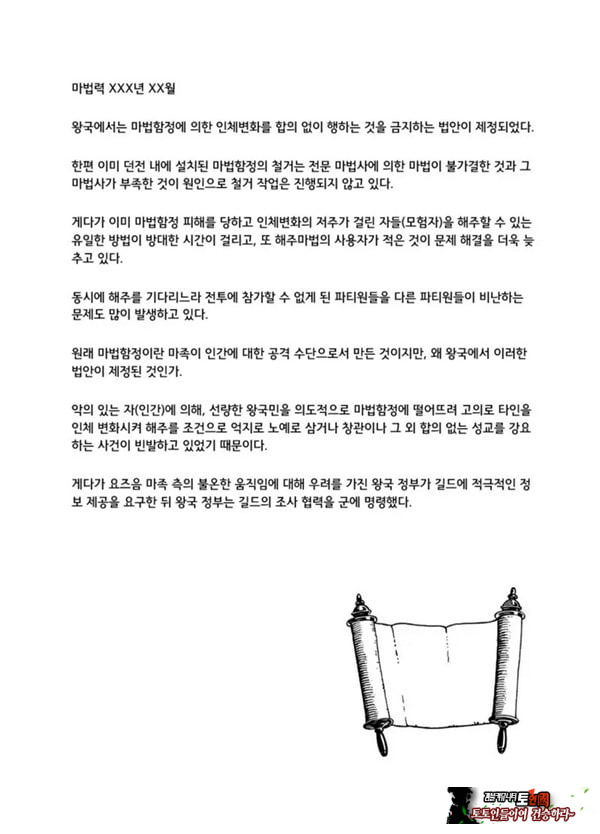 목 아래만