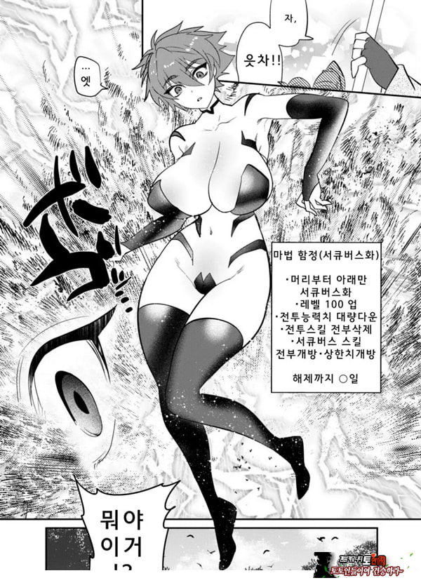 목 아래만