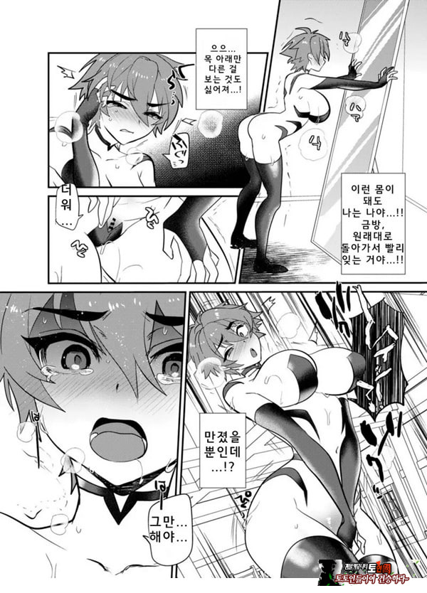 목 아래만